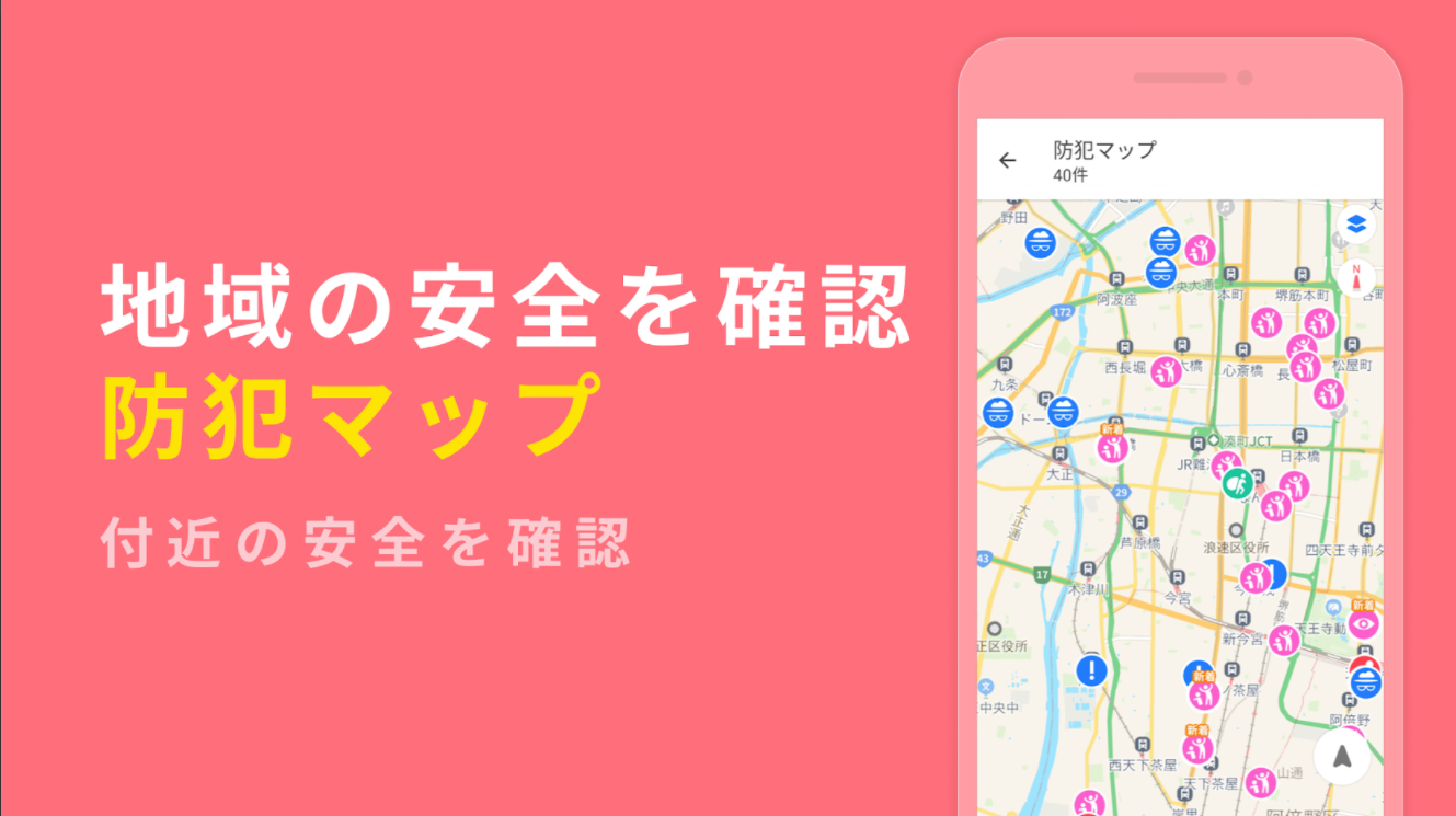 Yahoo! MAP 6