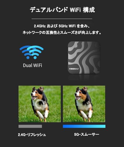 スマートtvボックス 7