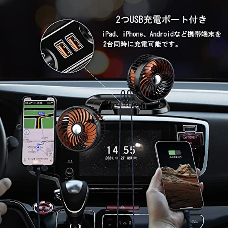 車載扇風機 3