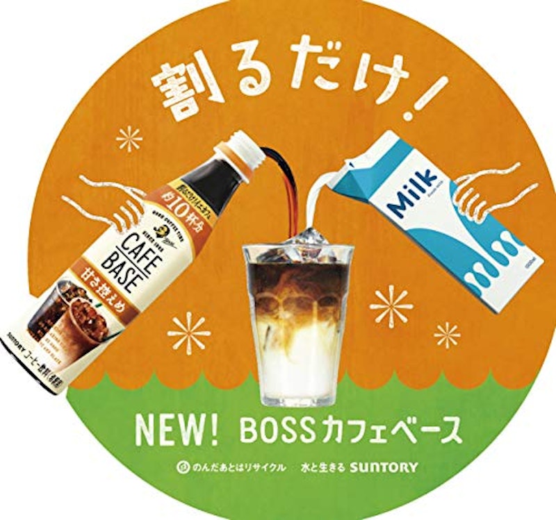 ボス カフェベース 贅沢カフェインレス 5