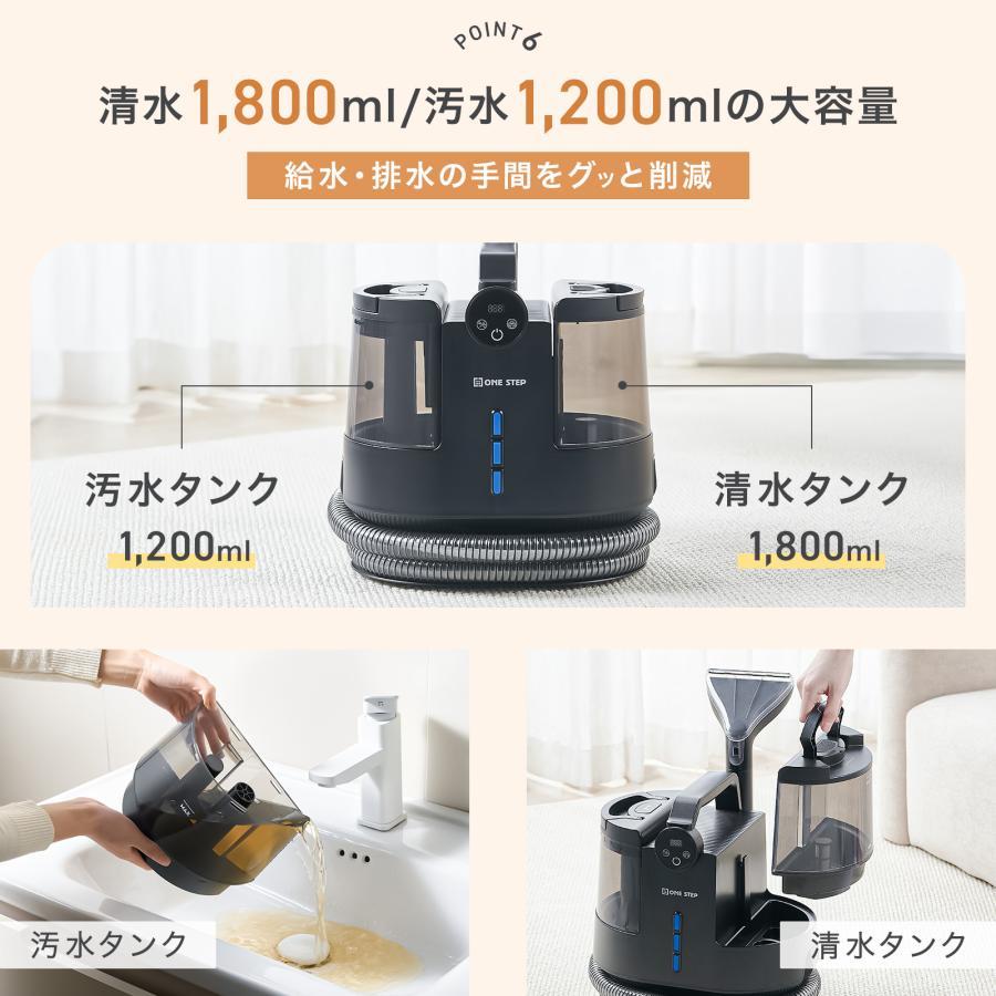 スチームクリーナー 6