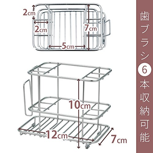 ステンレス歯ブラシスタンド 3