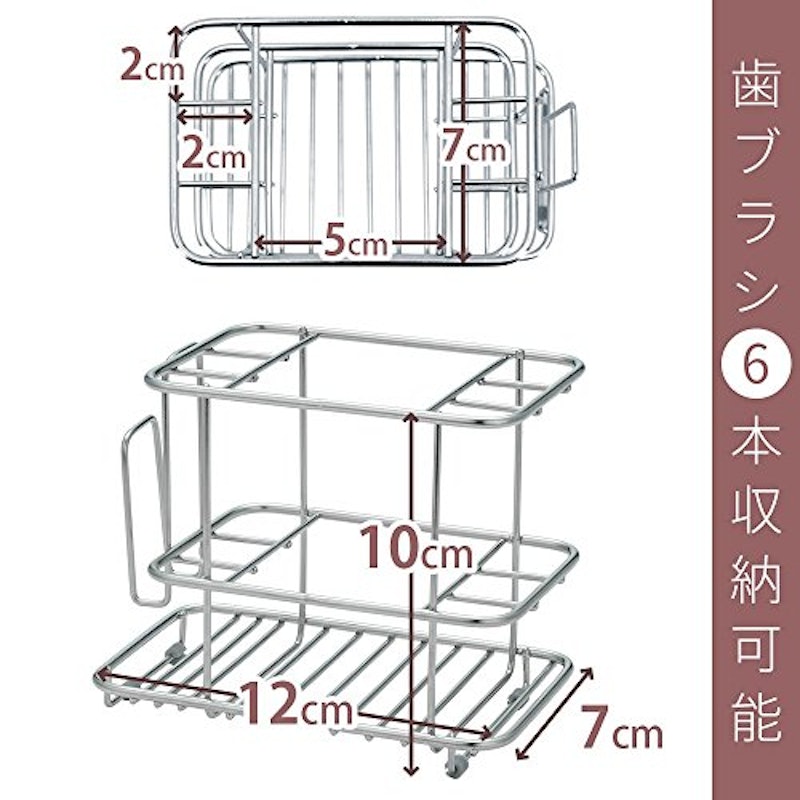ステンレス歯ブラシスタンド 3