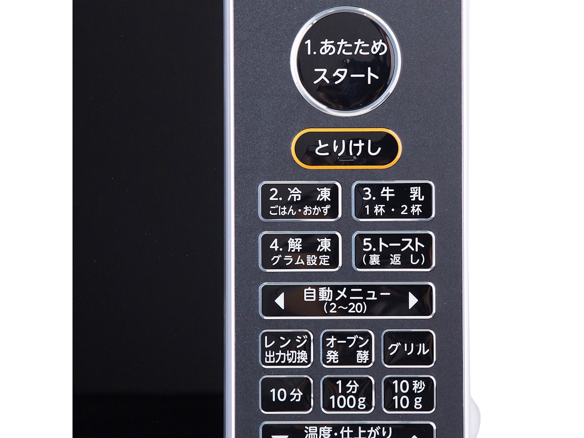 東芝 オーブンレンジ ER-V18をレビュー!クチコミ・評判をもとに 東芝 オーブンレンジ ER-V18をレビュー!クチコミ・評判をもとに