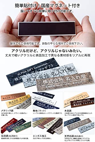 表札 4