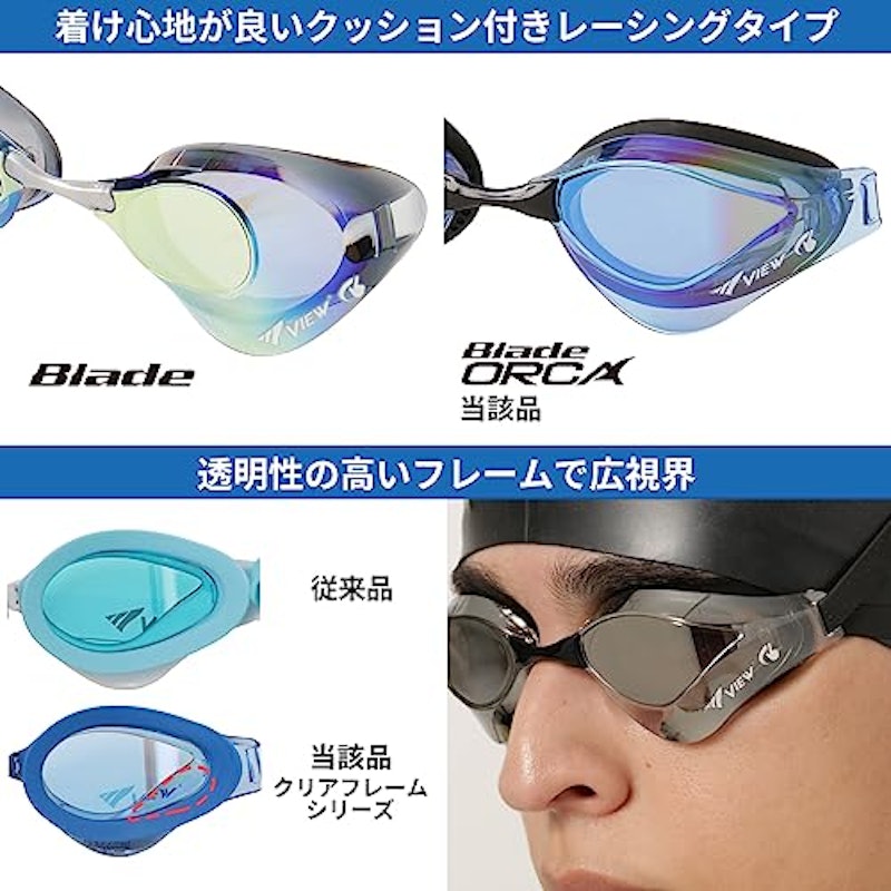 Blade ORCA 5