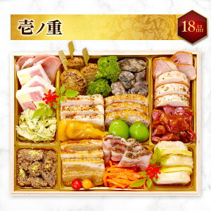 甲羅組の洋風肉おせち 神楽 KAGURA 2