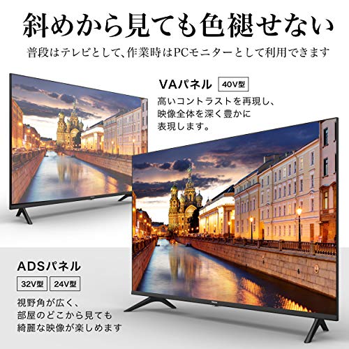 HD SMART 液晶テレビ 3