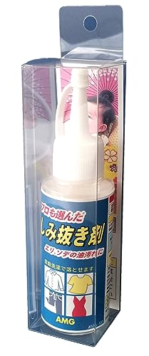 ステンリムーバー 5