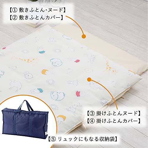 お昼寝布団セット 3