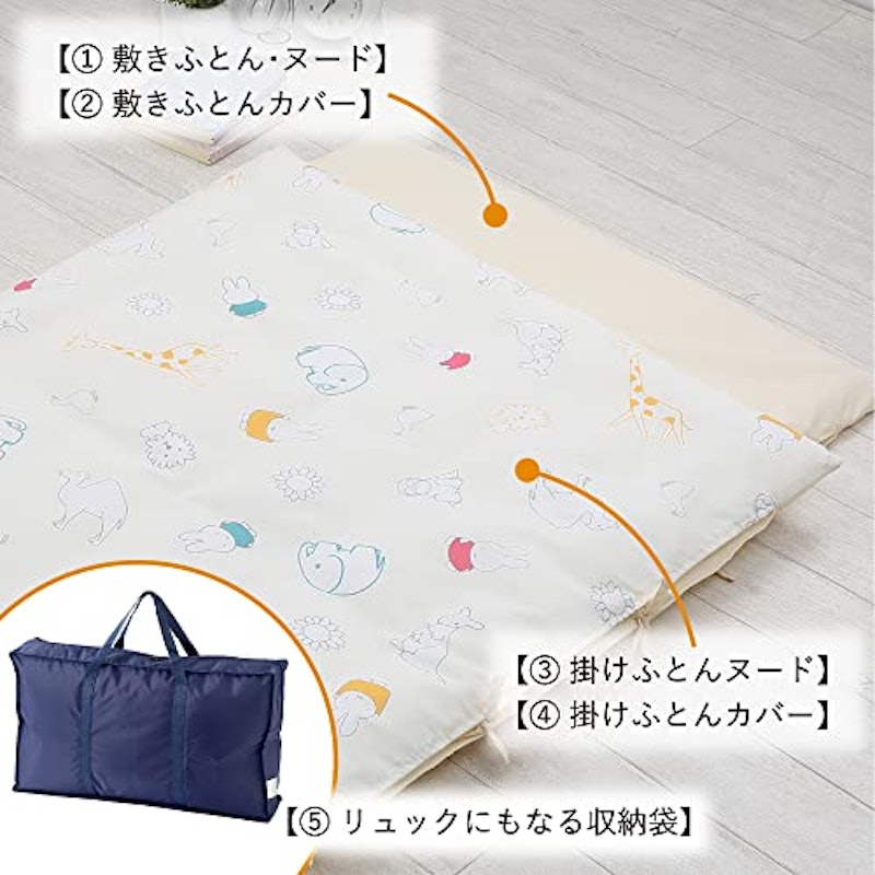 お昼寝布団セット 3