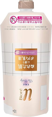 ぬれた肌に使うボディ乳液　エアリーブーケの香り 2