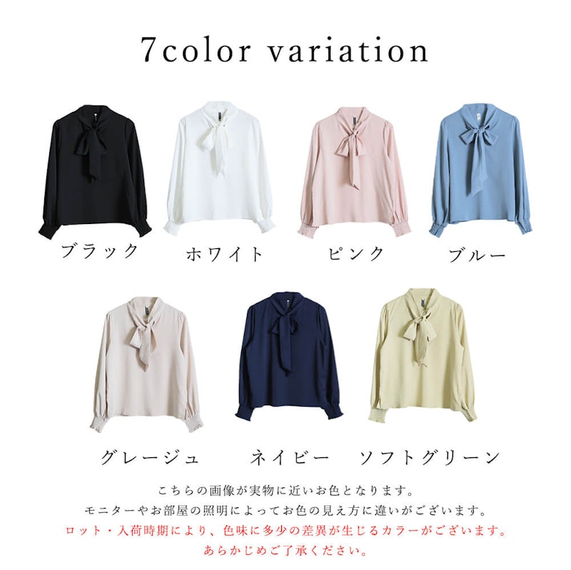 長袖ブラウス シャツ リボン付き 5