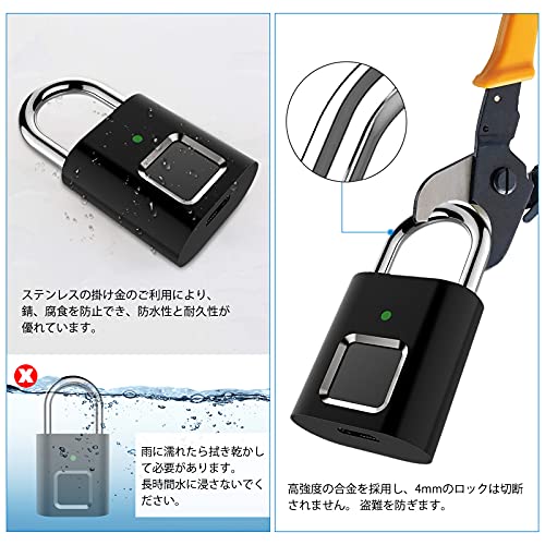 スマートロック 4