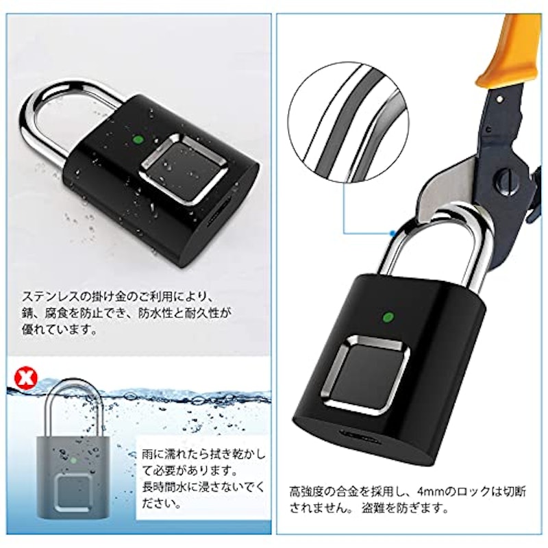 スマートロック 4