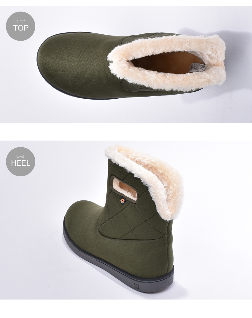 SHORT BOOT QUILTING 5