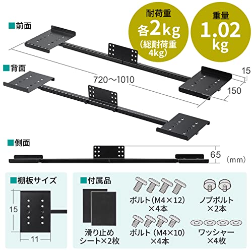 スピーカースタンド 6