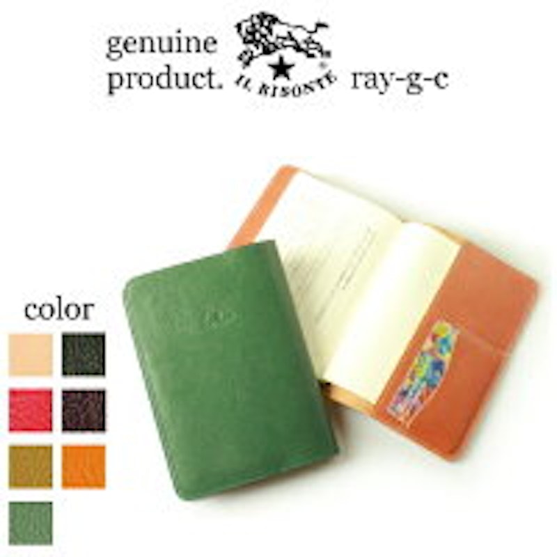 21年 ブックカバーのおすすめ人気ランキング35選 Mybest 21年 ブックカバーのおすすめ人気ランキング35選 Mybest