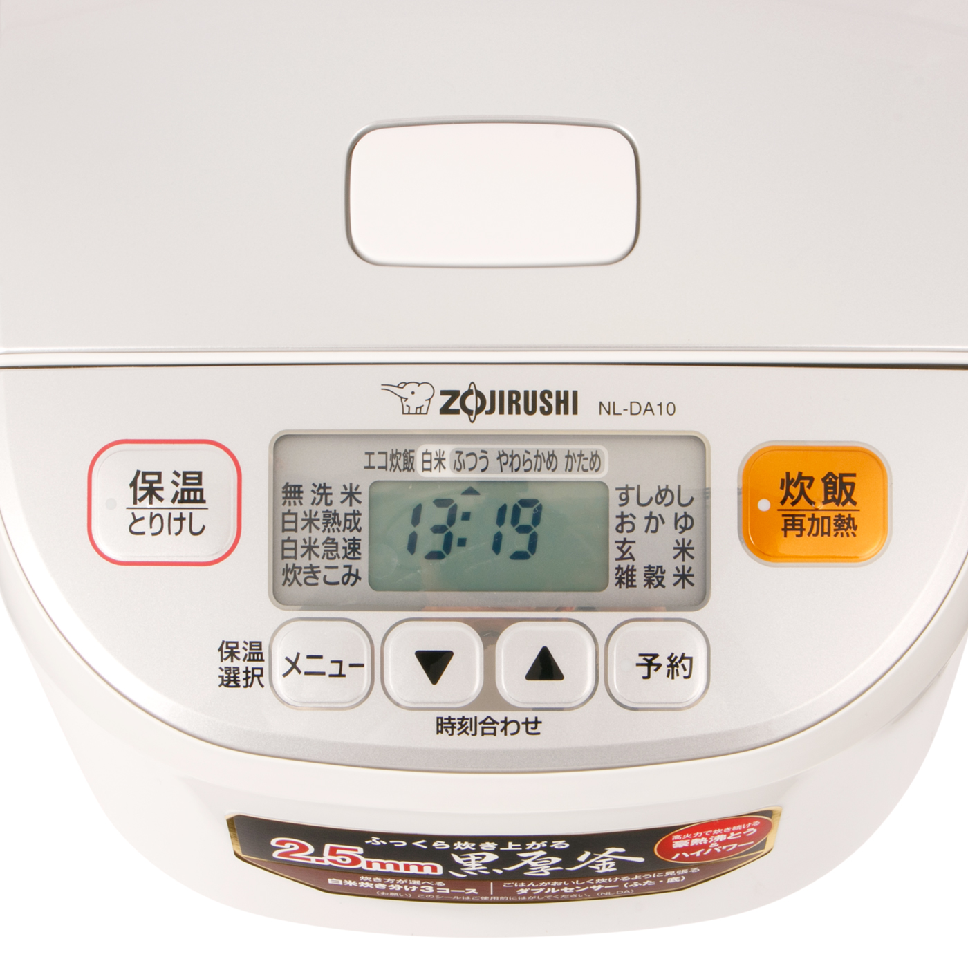 象印 マイコン式 極め炊き NL-DA10をレビュー！クチコミ・評判をもとに