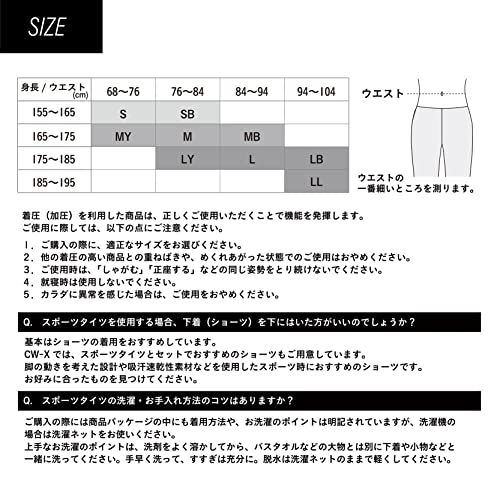 CW-X スタイルフリー スポーツタイツ 6