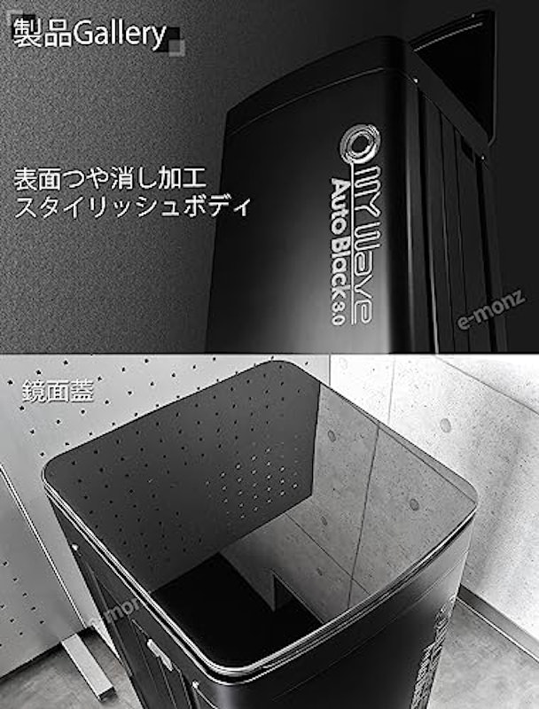 小型全自動洗濯機 3