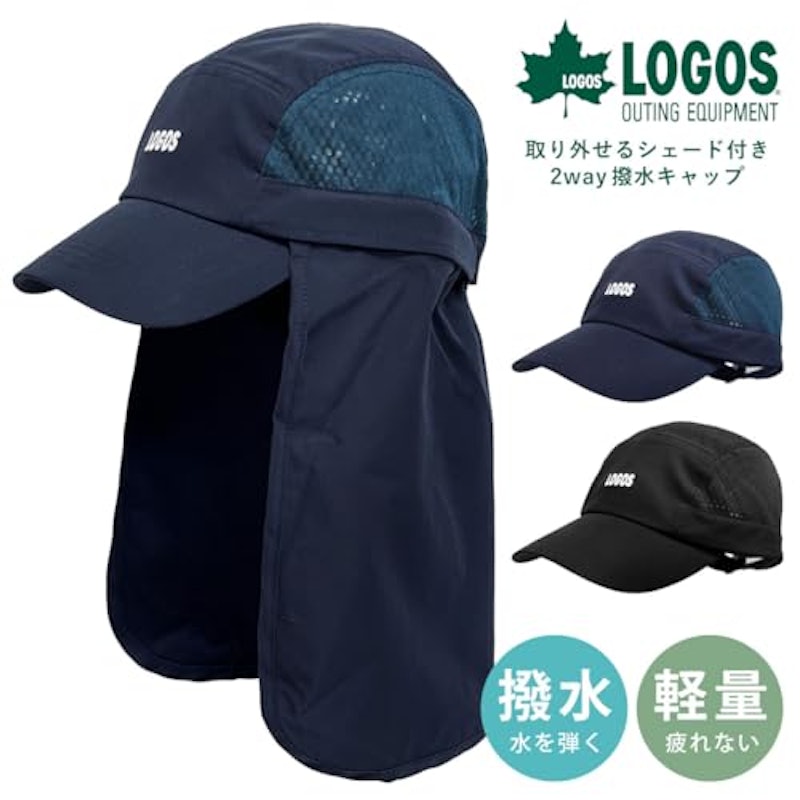 2way撥水キャップ 7