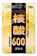 メディワン 核酸600プラス 1
