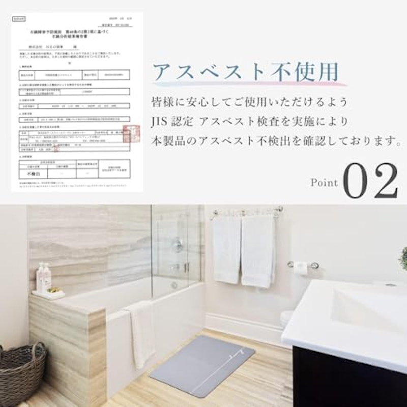 Mirx 珪藻土バスマット 6