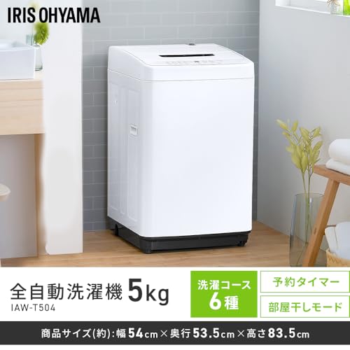 新生活家電3点セット 4