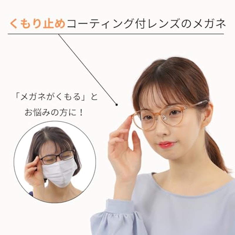 おしゃれ老眼鏡 3