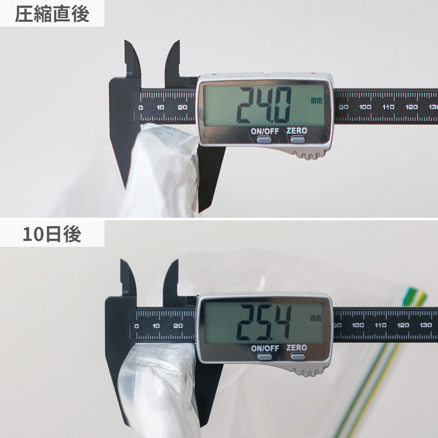 防ダニ 押すだけふとん圧縮パック 5
