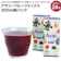 阪神酒販 アサイーフルーツミックス 1