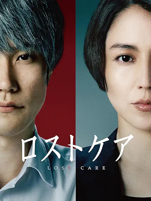 サスペンス映画のおすすめ人気ランキング 3