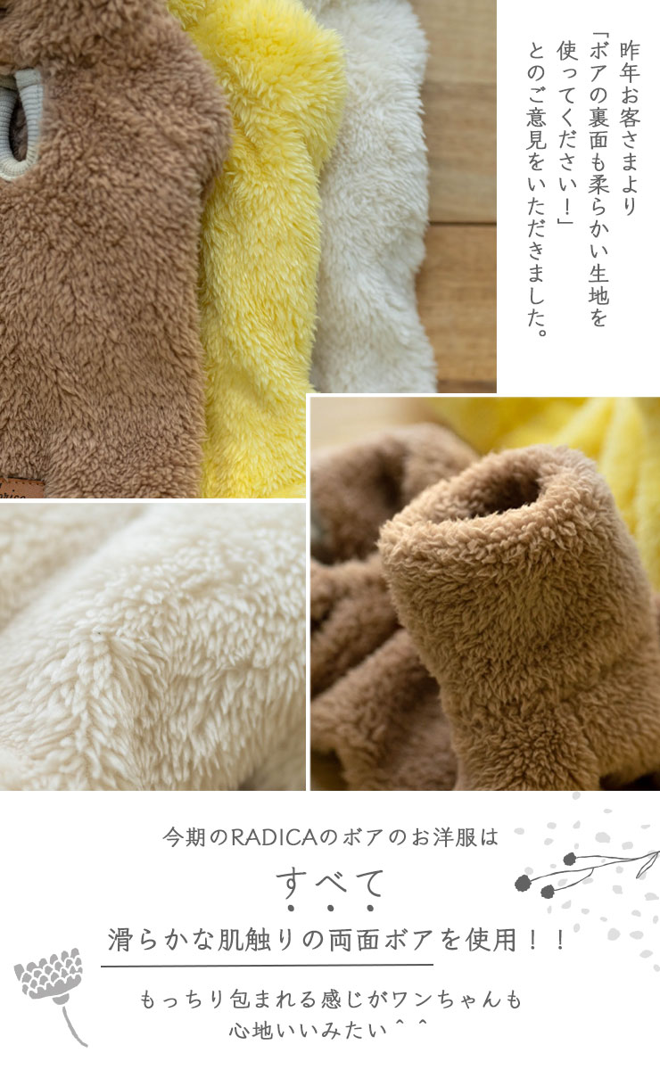 ボアロンパース 4
