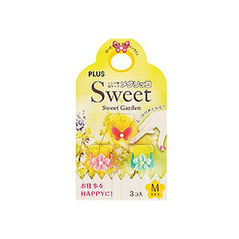 Sweet 1