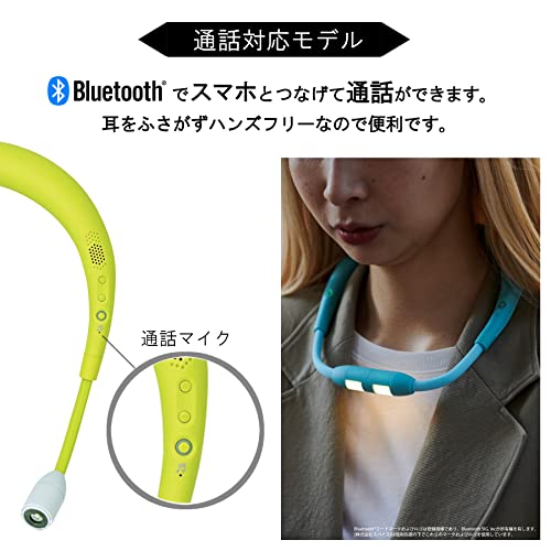 スピーカーライトwithコールレシーバー 3