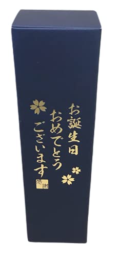 ギフト箱入り 獺祭 純米大吟醸45 2