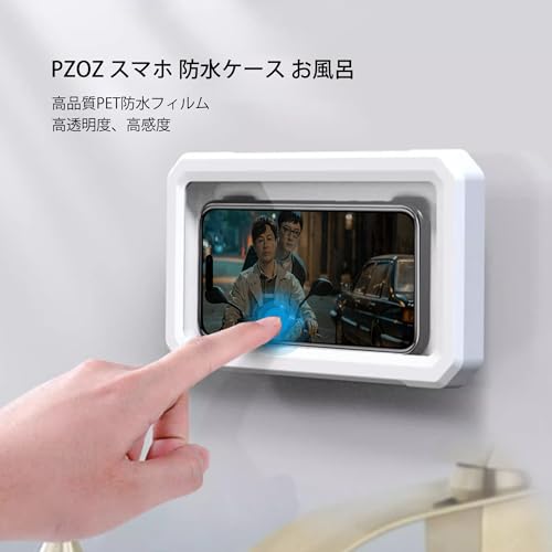 防水ケース 2