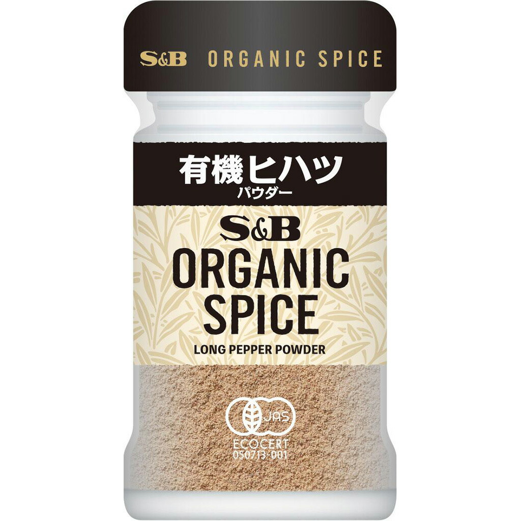 有機ヒハツ（パウダー） 1