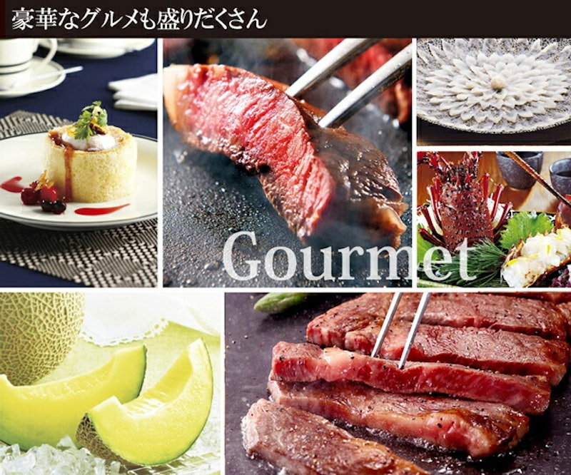カタログギフト 4