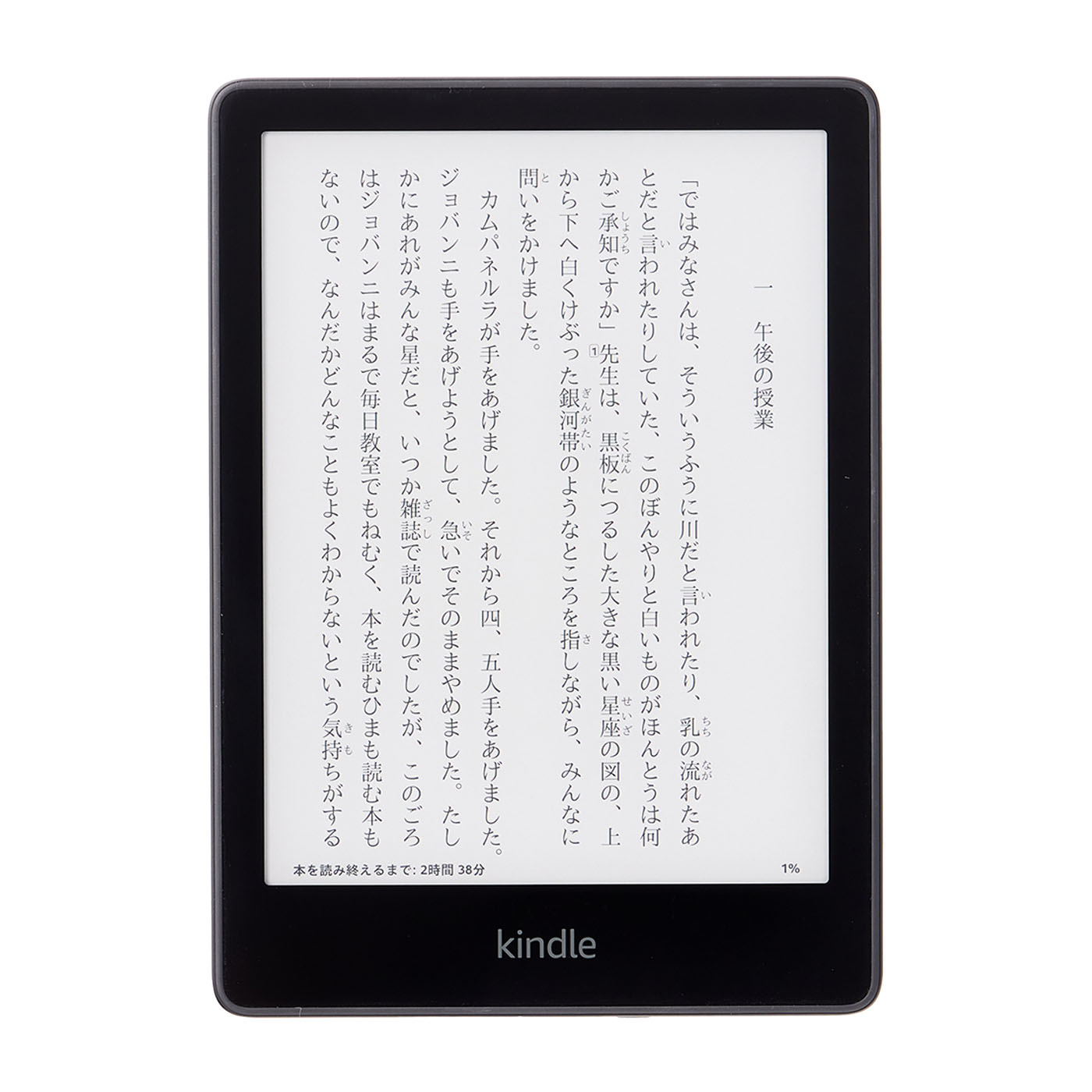 大得価新品　kindle paperwhite 8GB 色調調整ライト搭載　ブラック 電子書籍リーダー本体