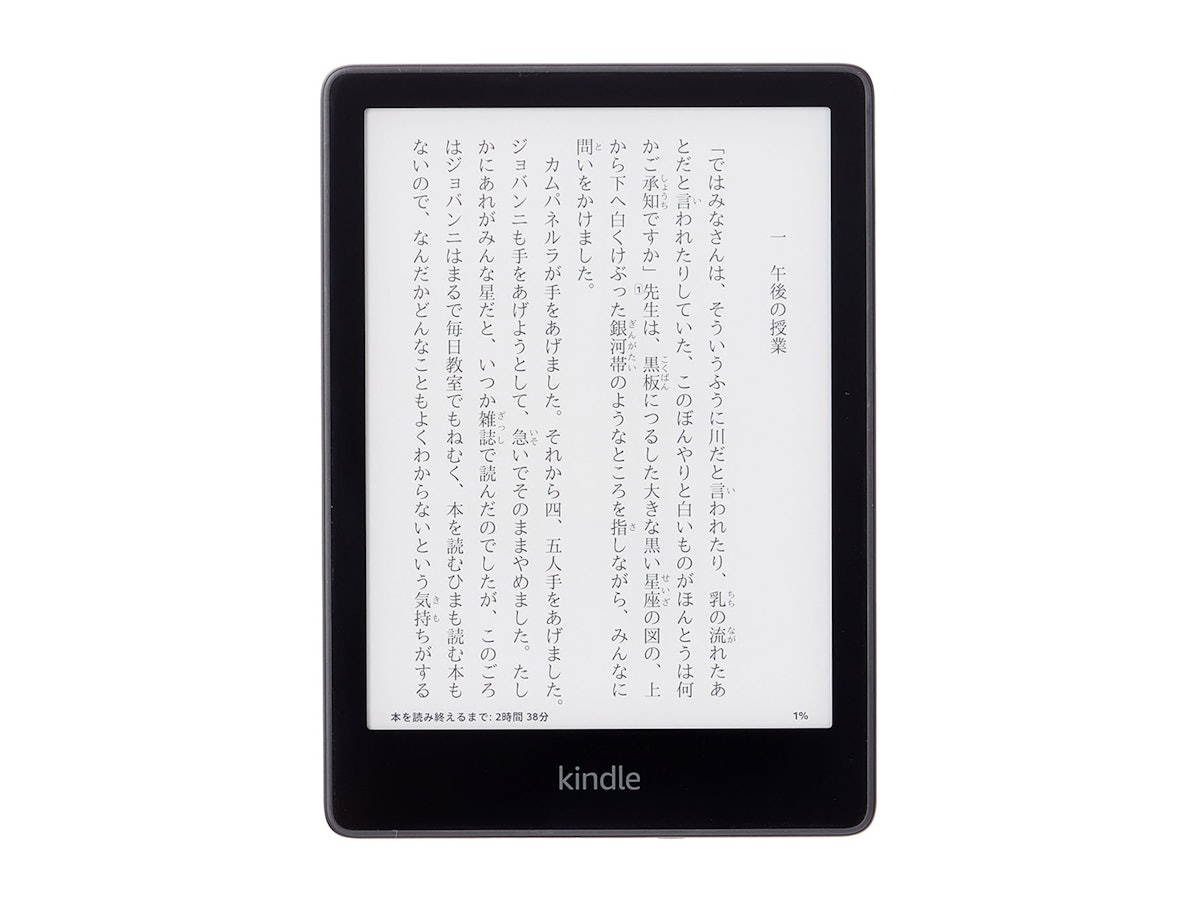 キンドルペーパーホワイト 11世代 広告付き 8Gb Kindle Paperwhite 第11世代を徹底レビュー!実際に使ってわかっ