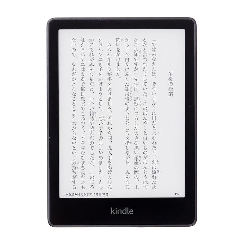 Kindle 本体 第11世代 Amazon Kindle 第11世代を徹底レビュー!実際に使ってわかった