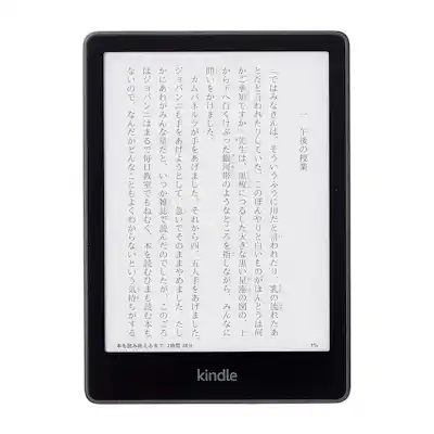 【たいが】Kindle Paperwhite シグニチャーエディション 680341dbbc3b5e085fa9da78593888