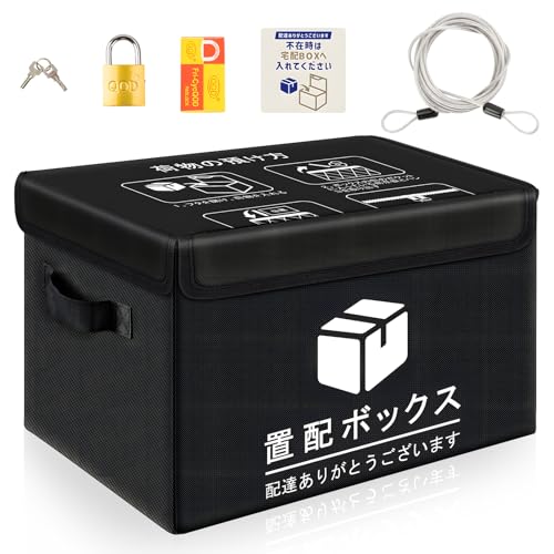 宅配ボックス 1