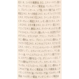 良品計画 無印良品 エイジングケア乳液を検証レビュー!乳液の選び方も紹介 4