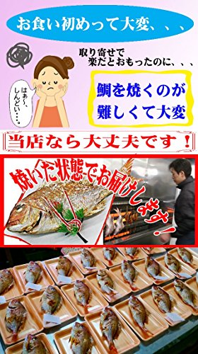 お食い初め 鯛 はまぐり セット 6