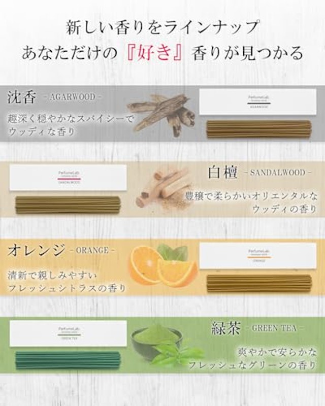 お香 お香立て セット 4
