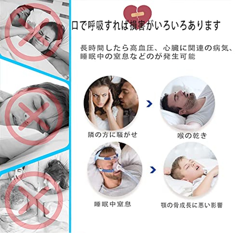 口閉じテープ 2