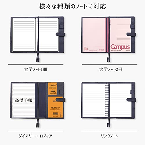 レザーノートカバー 5